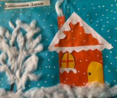 Көрікті қыс
