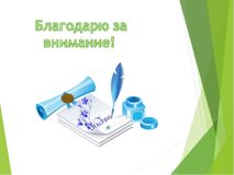 СБОРНИКИ