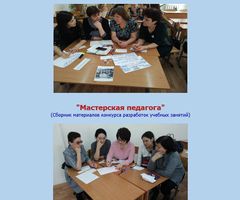 Сборники