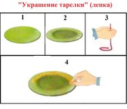 Табак