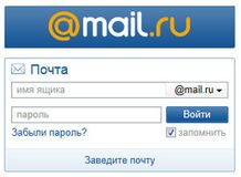 В заявке был указан неправильный адрес почты