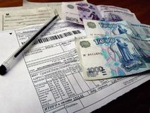 Квитанция об оплате