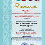 Образец Диплома