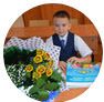 Гончаренко Матвей Юрьевич