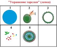 Табак 